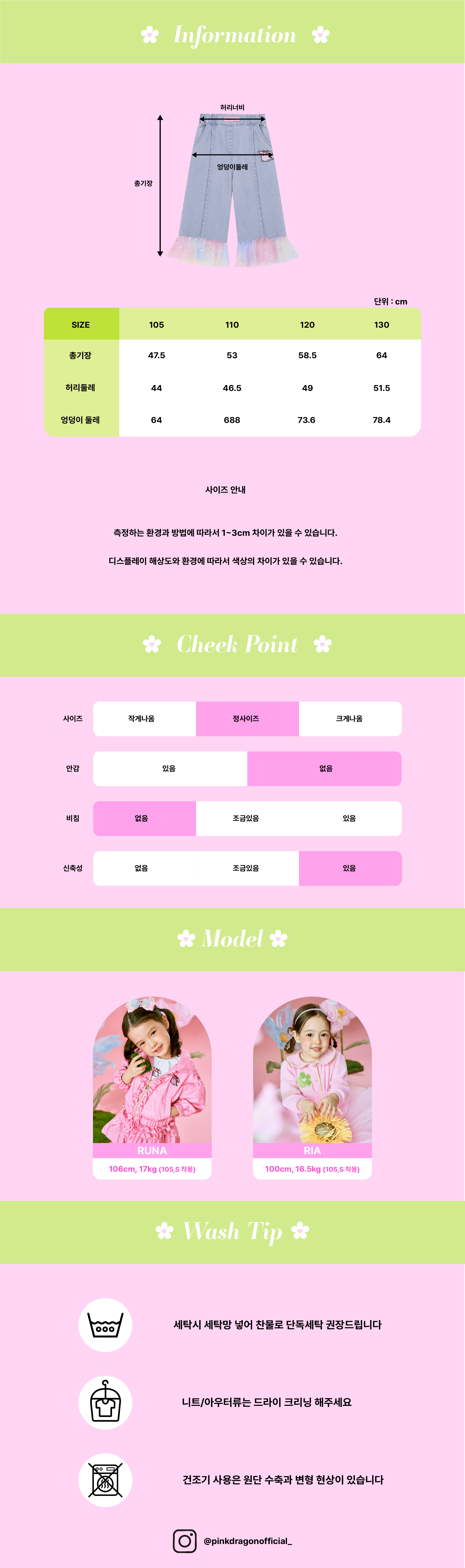 26SS 1차 P61DAP050 드래곤 데님 PT-07.jpg